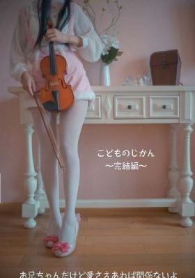 微微一笑很倾城演员表