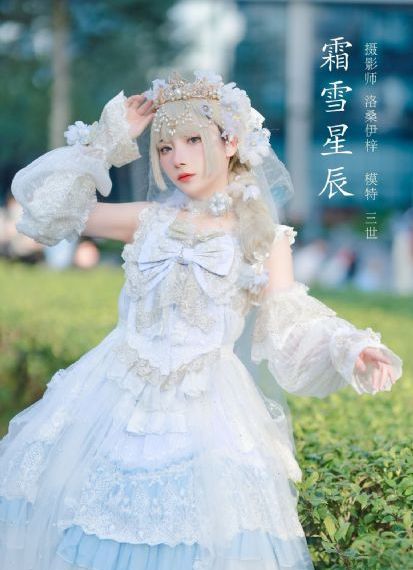 将死之人 电视剧
