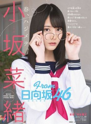 伞学院第四季