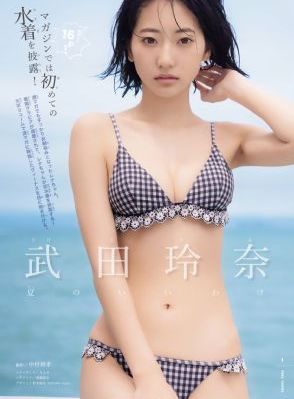 食人晚宴